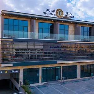  فندق Iris Boutique Narjis المملكة العربية السعودية